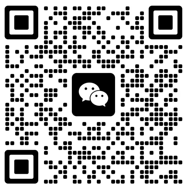 微信咨询二维码