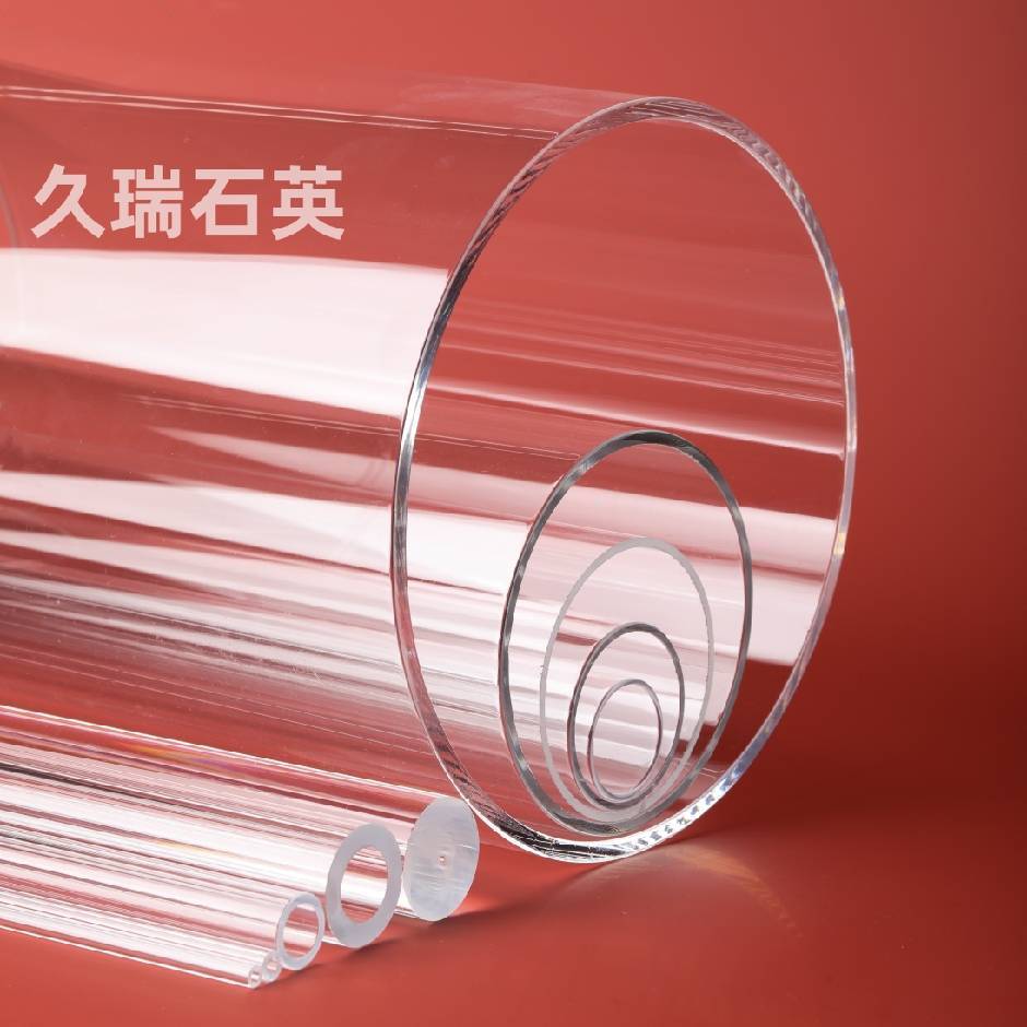 4N8高纯石英管选型避坑指南 久瑞石英