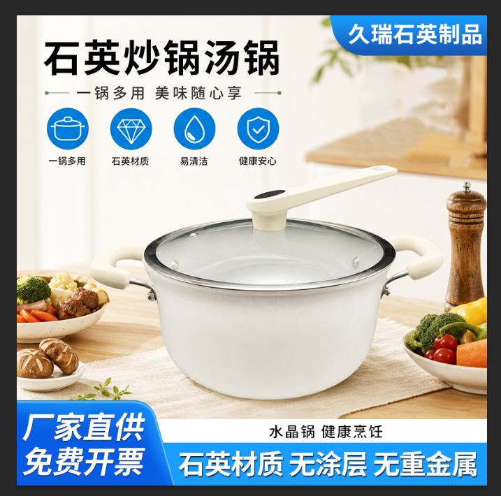 养生煲汤水晶锅 食品级石英锅 家用商用透明锅